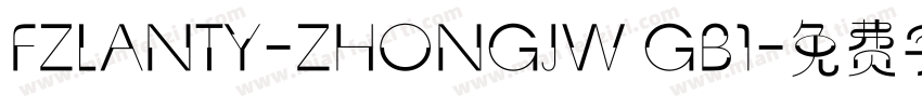 FZLANTY-ZHONGJW GB1字体转换